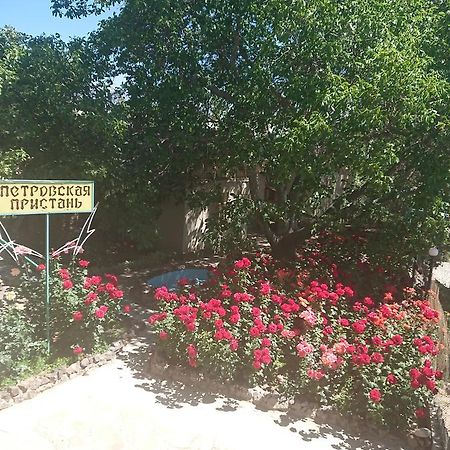 Petrovskaya Pristan Hotel Cholpon-Ata Kültér fotó
